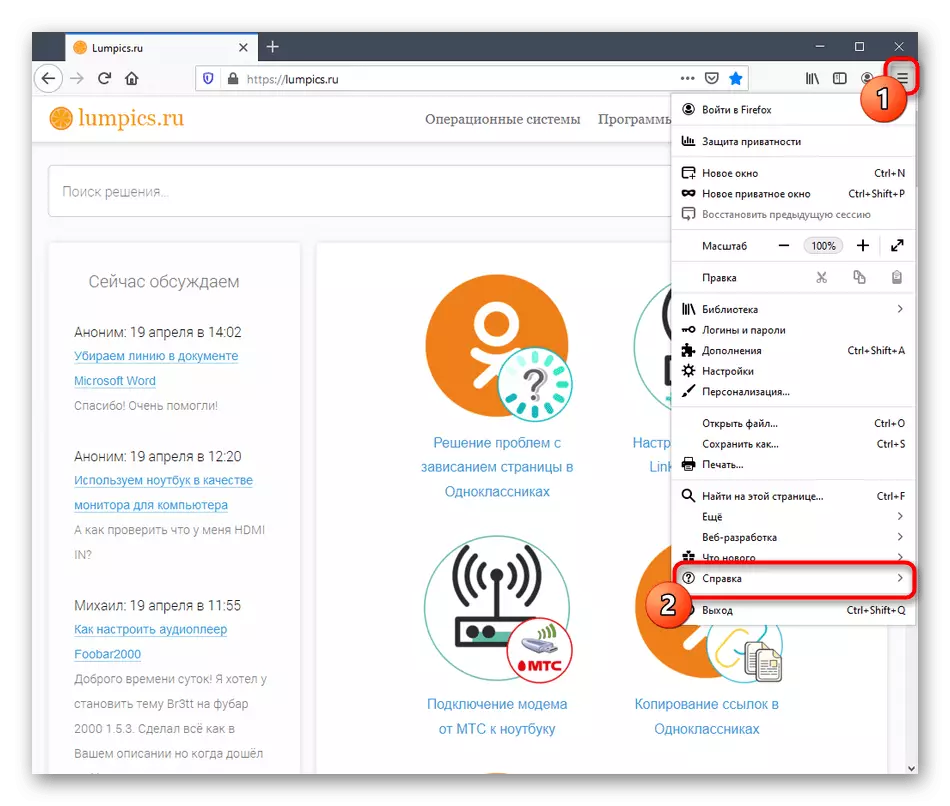 Overgang naar de Mozilla Firefox-browserinstellingen om de instellingen opnieuw in te stellen