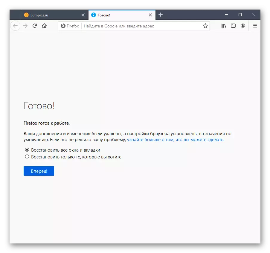 The first launch of the Mozilla Firefox browser after the settings reset