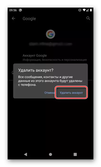 Potvrdite svoj Google račun izbrisati na Androidu da biste eliminirali grešku DF DFERH 01