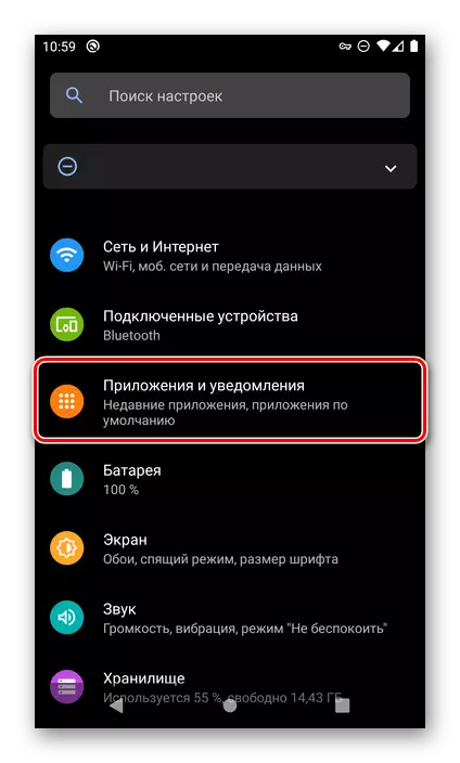 Ale nan aplikasyon ak notifikasyon nan Android Anviwònman OS