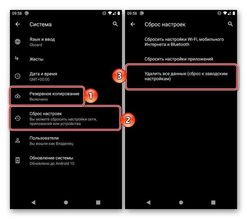Скидання Android до заводських налаштувань для усунення помилки DF DFERH 01 в Google Play Маркеті