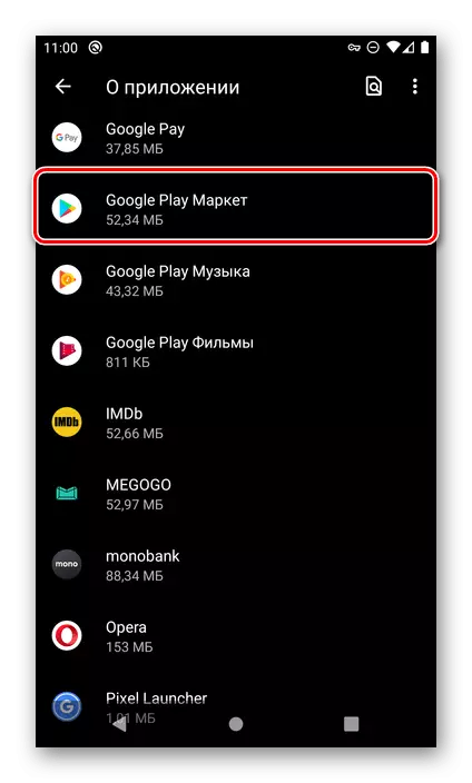 Pronađite Google Play Market u Android OS postavkama