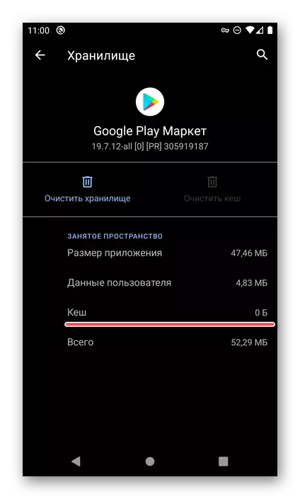 Die resultaat van die suksesvolle skoonmaak van Casha Google Play Market in Android OS-instellings
