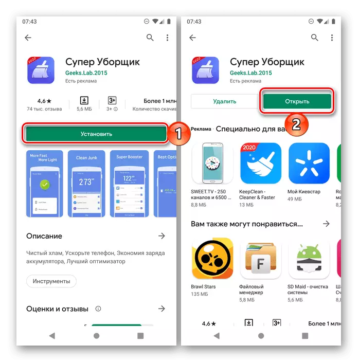 Installeer en maak die app Super Cleaner in die Google Play-winkel op Android