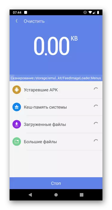 Czekam na sprawdzenie w aplikacji Super Cleaner na Androida