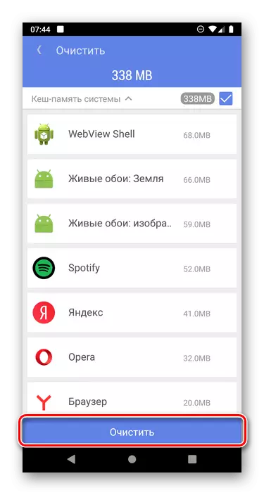 Duidelike data in die aansoek vir Android Super Cleaner