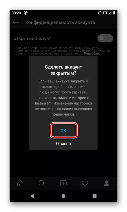 Potwierdzenie konta Zamknięcie w aplikacji InstAgtam dla Androida