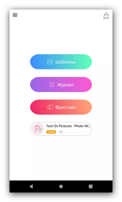Gunakan fungsi template di Mixoo Collage Pro untuk membuat kolase di Android