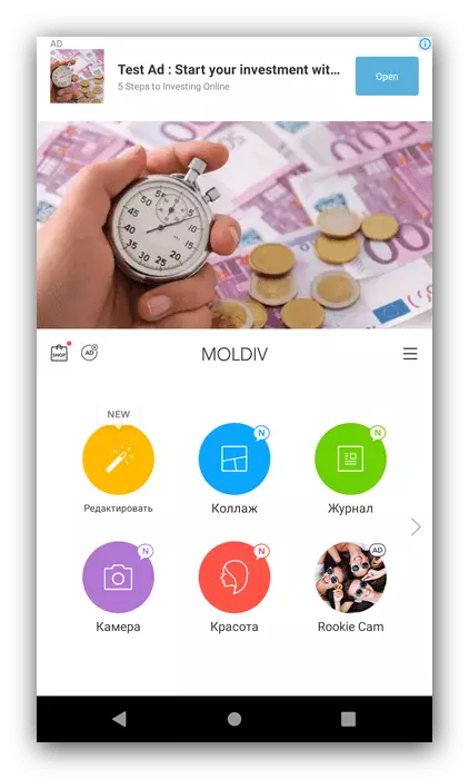 Използвайте MOLDIV за създаване на колажи в Android