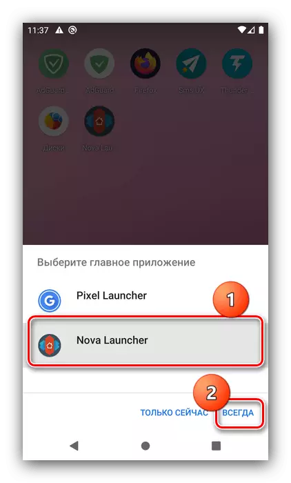 Il-proċess tas-sostituzzjoni tal-applikazzjoni tal-iskrin prinċipali fuq Android wara l-installazzjoni tiegħu