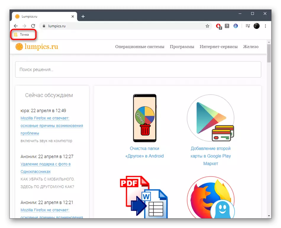 Wywołanie menu kontekstowego zakładek w Google Chrome do ich transferu do Mozilla Firefox