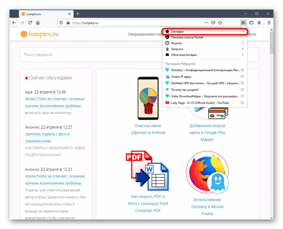 Gehe zum Importieren von Lesezeichen in Mozilla Firefox aus Google Chrome-Datei