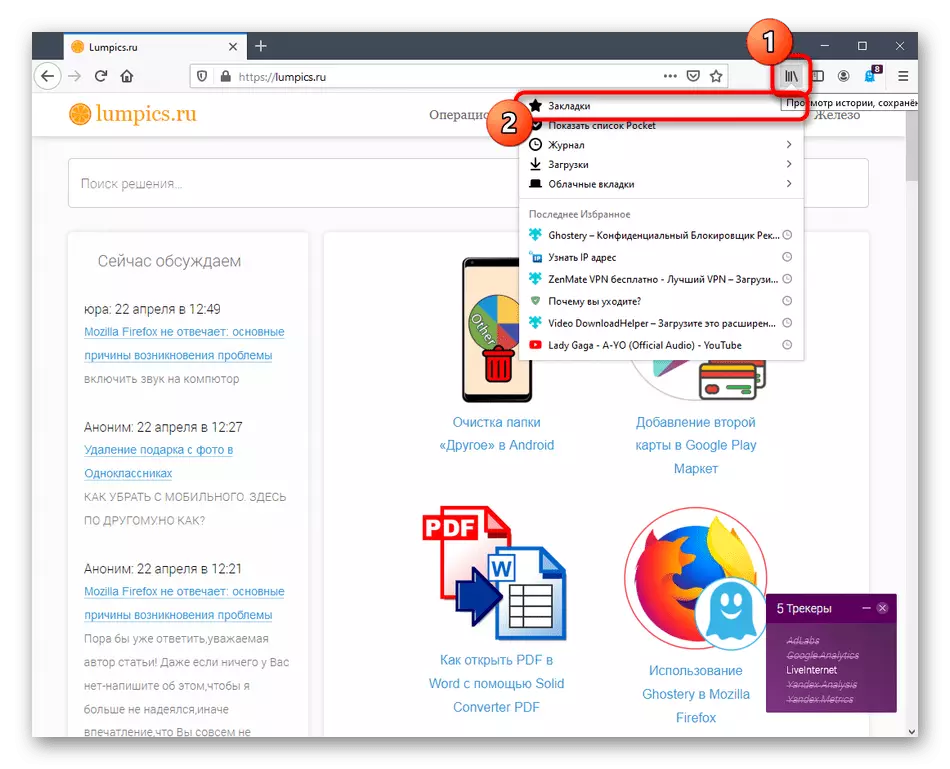 Eröffnungsbereich mit Lesezeichen in Mozilla Firefox, um Seiten von Google Chrome zu importieren