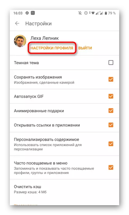 Membuka menu pengaturan profil di aplikasi seluler odnoklassniki