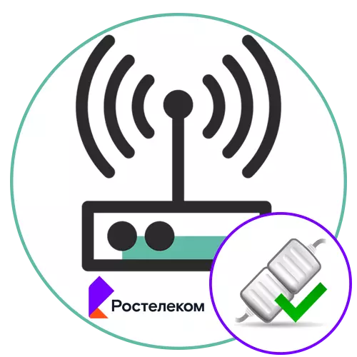 Como conectar un router a Internet Rostelecom