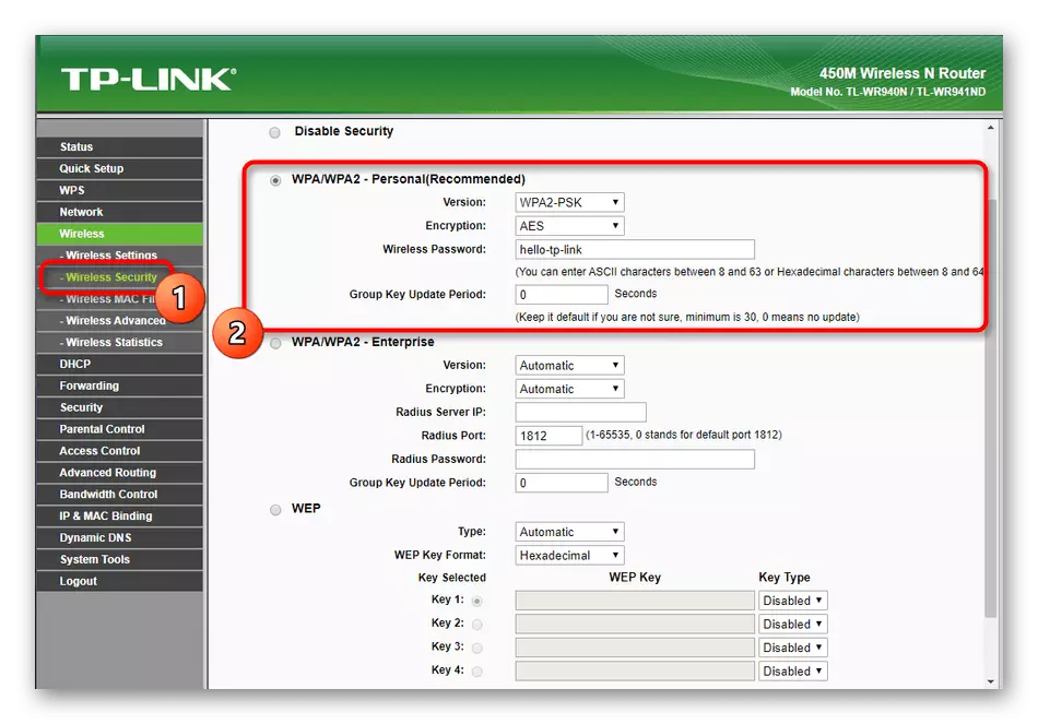Вибір параметрів безпеки бездротової мережі при ручному налаштувань роутера TP-Link TL-WR940N