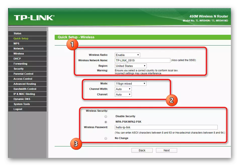 Налаштування бездротової мережі при швидкому конфігурації роутера TP-Link TL-WR940N
