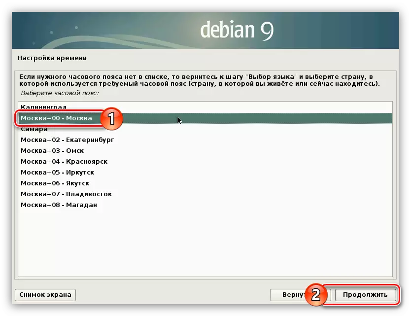 Configuring time when installing Debian 9