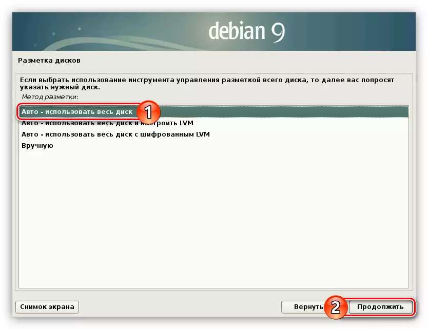 Wybór metody znacznika podczas instalacji Debiana 9