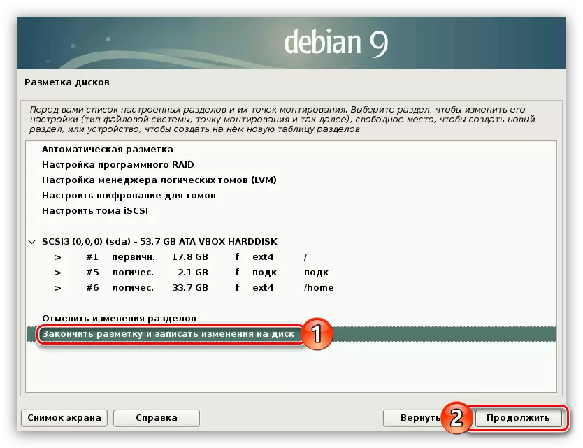 Ending disk markup in automatic mode when installing Debian 9