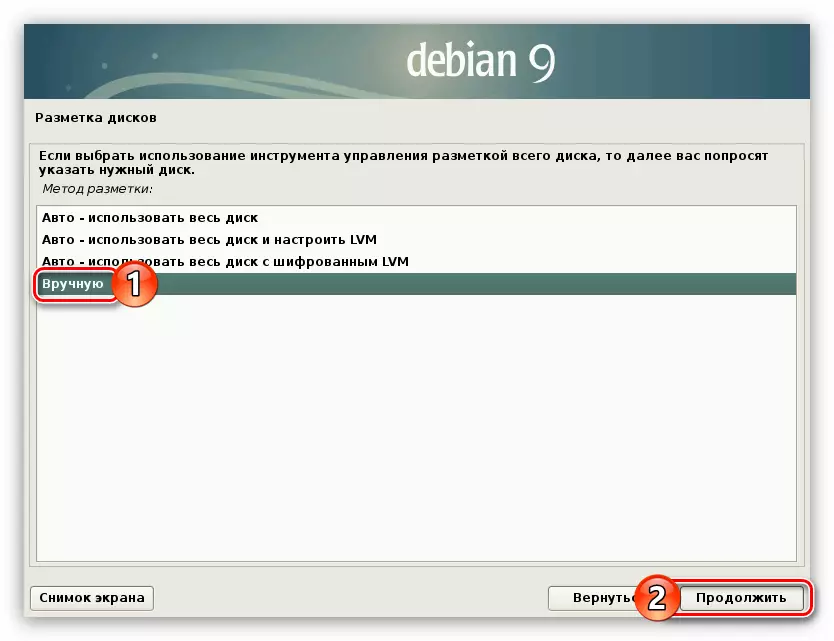 Debian 9 орнату кезінде дискіні белгілеу әдісін таңдау