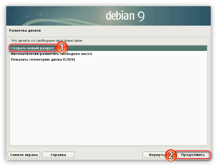 ខ្សែអក្សរបង្កើតផ្នែកថ្មីមួយក្នុងកម្មវិធីតំឡើង Debian 9