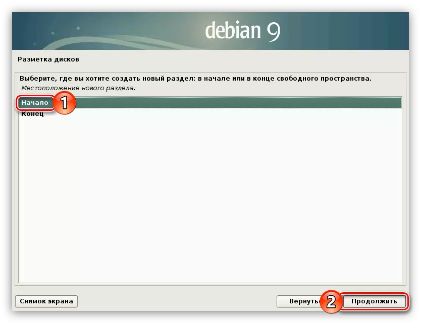 Określanie lokalizacji nowej sekcji podczas instalacji Debiana 9