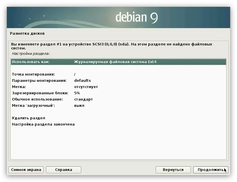 Ekzemplo de radikoj sekcio-agordojn dum instalado de Debian 9