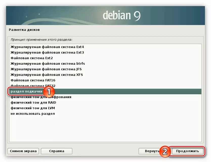 Wybór zasady stosowania nowej sekcji jako sekcji stronicowania podczas instalacji Debiana 9