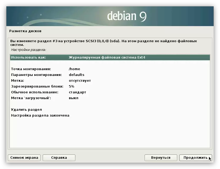 Příklad parametrů domovské sekce při instalaci Debian 9