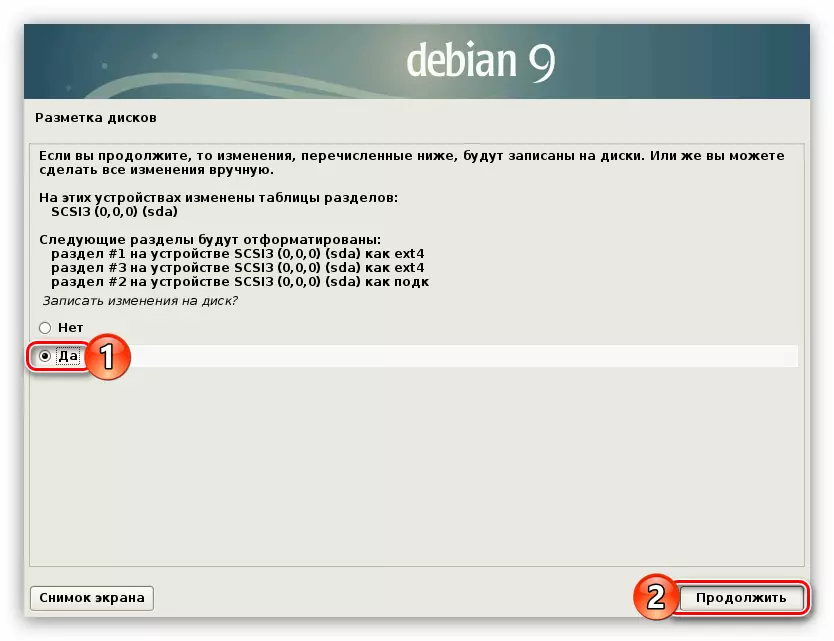 Debian 9 орнату кезінде дискілерді орналастыру кезінде жасалған өзгерістер туралы есеп
