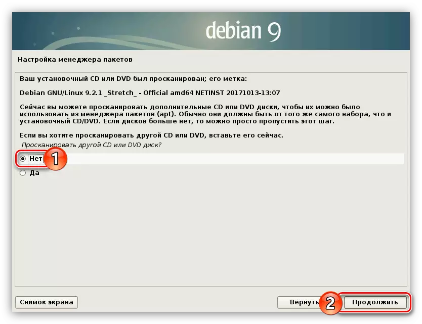 Skanu alian KD aŭ DVD-diskon kiam vi instalas Debian 9