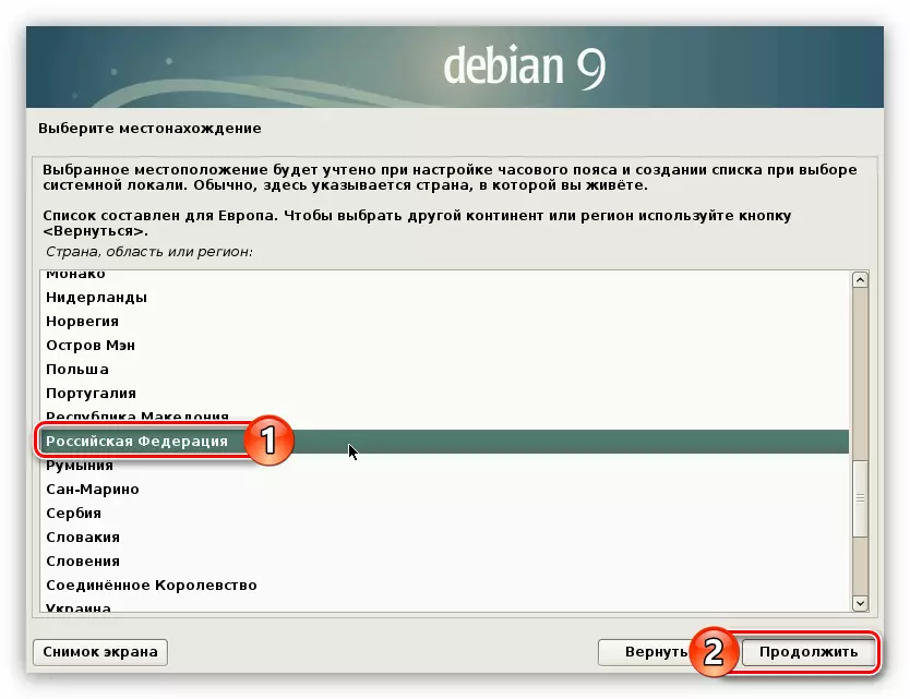 Choice of the country of residence when installing Debian 9