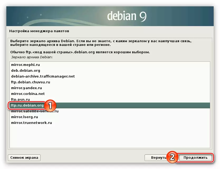 Wybierz lusterko archiwum podczas instalowania Debiana 9