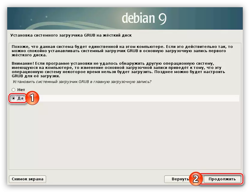 Uppsetning GRUB Loader þegar þú setur upp Debian 9