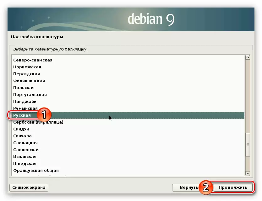 Debian 9 орнату кезінде пернетақта орналасуын таңдау
