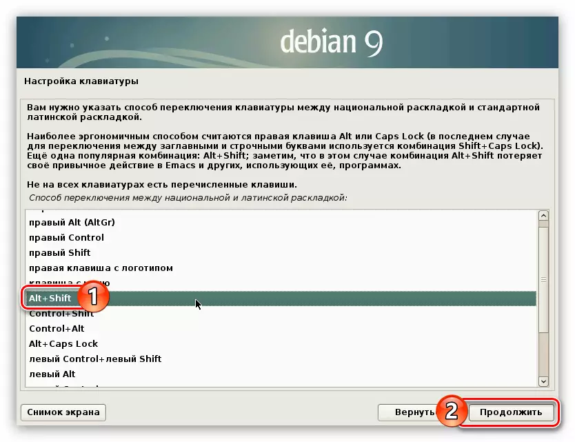 Wybór kluczy gorących do zmiany układu klawiatury podczas instalacji Debiana 9