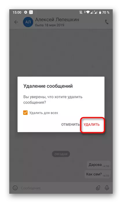 Elimina rapidamente varias mensaxes na aplicación móbil odnoklassniki