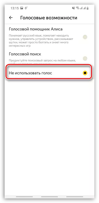Απενεργοποιήστε την Alice στο Yandex.Browser σε ένα smartphone