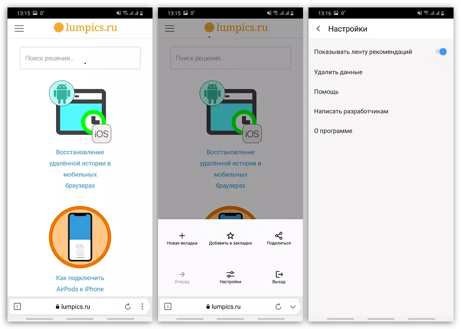 Yandex.Browser nang walang Alice para sa smartphone