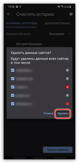 Утсан дээр Google Chrome-д түүхийг устгахыг баталгаажуулах