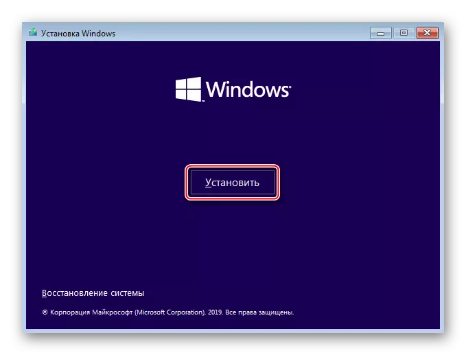 安装Windows 10。