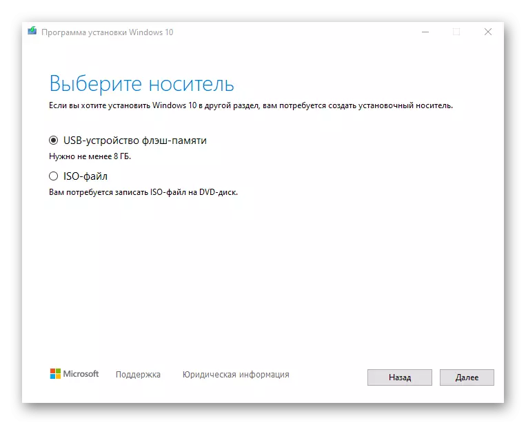 Nggawe Windows 10 boot Flash Drive