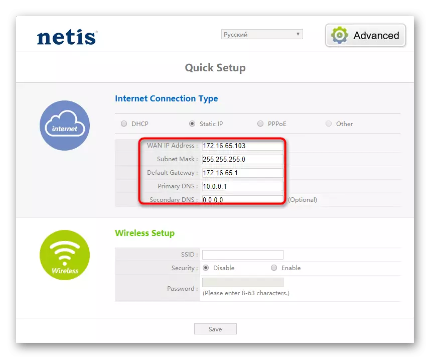 Konfiguration af en statisk IP-forbindelse, når du hurtigt konfigurerer en Netis WF2419E-router
