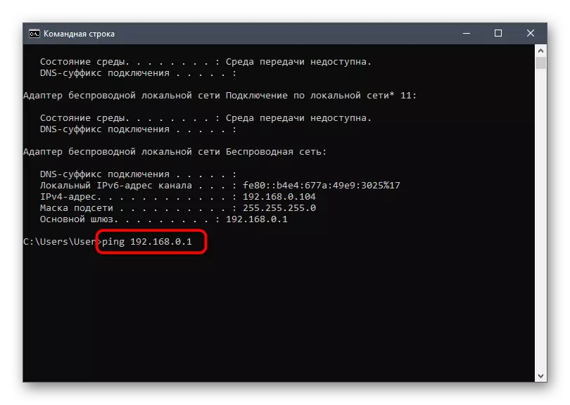 Príkaz na kontrolu IP adresy pred vyhľadávaním adresy Router MAC v systéme Windows 10