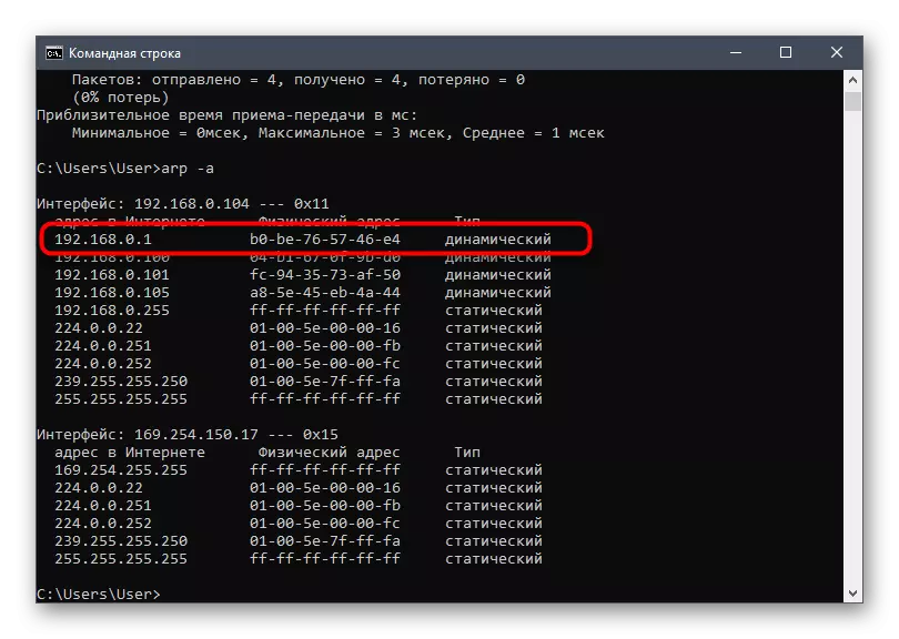 Úspešné vyhľadávanie Router MAC adresy v systéme Windows 10 cez konzolu