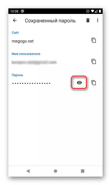 Knop opgeslagen wachtwoord in Google Chrome-browser op Android
