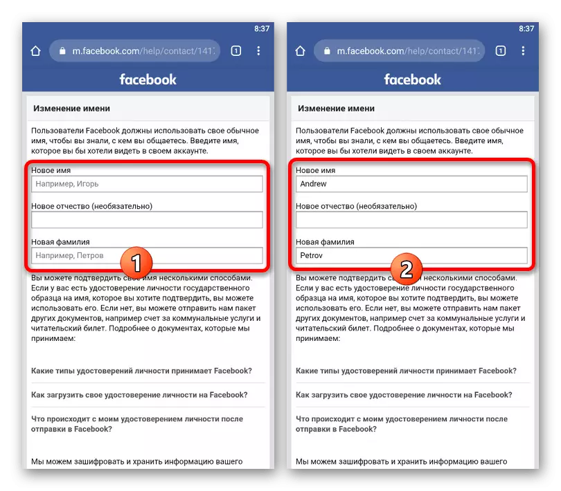 Uporaba obrazca spremembe imena in priimka v mobilni različici Facebooka