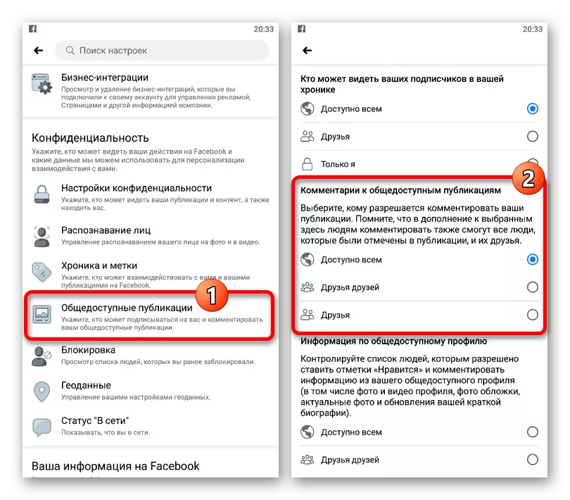 Go to the settings of publicly accessible publications in the Facebook application