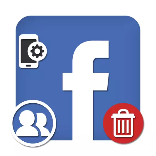 Facebook သူငယ်ချင်းများကိုဖုန်းမှမည်သို့ဖယ်ရှားရမည်နည်း